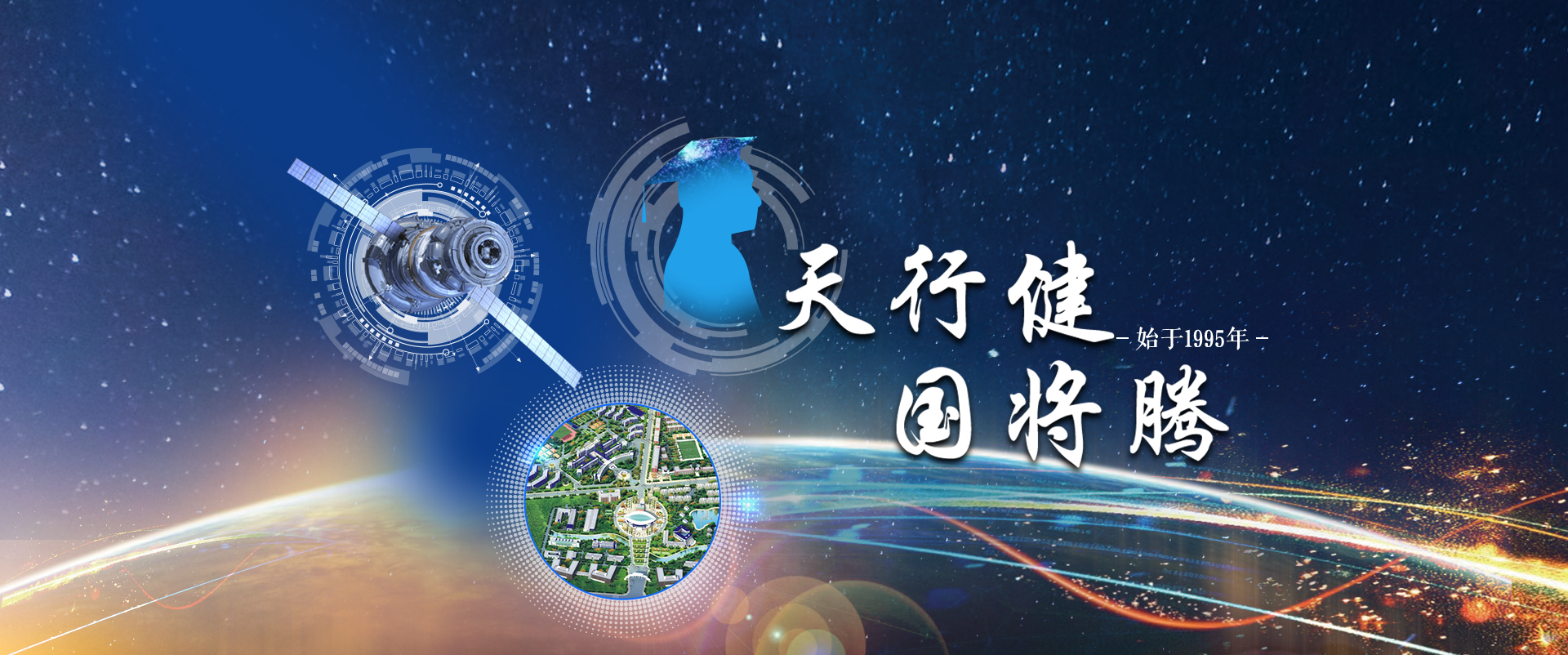 137银河galaxy(浏览器)官网 - APP下载入口