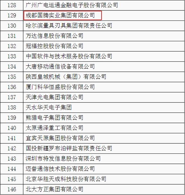 137银河galaxy(浏览器)官网 - APP下载入口