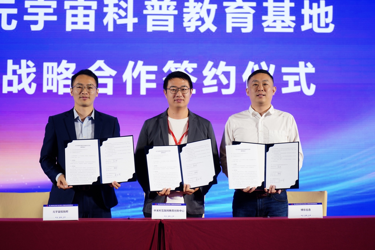 137银河galaxy(浏览器)官网 - APP下载入口