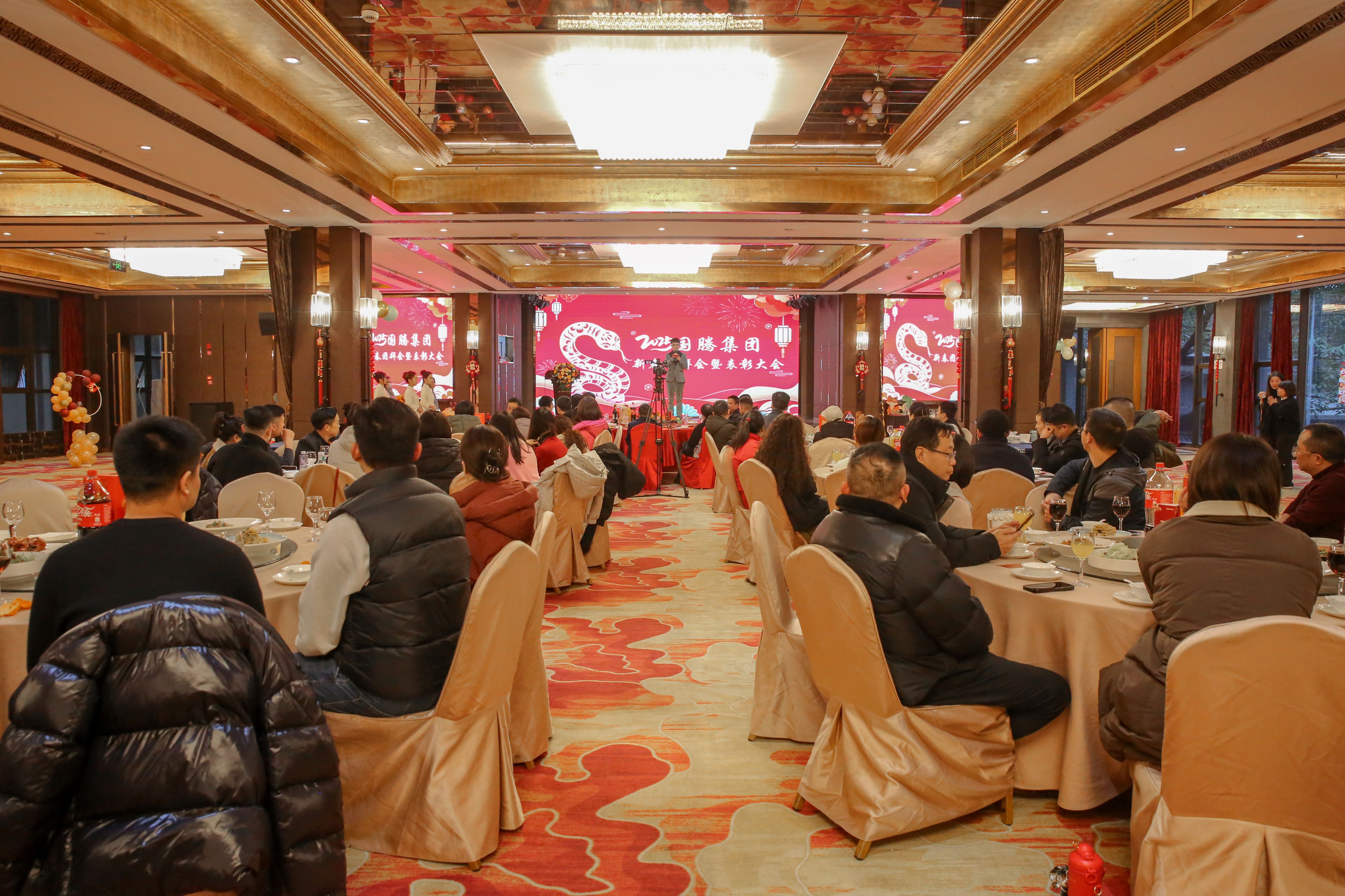 灵蛇纳福！137银河galaxy集团盛大举行2025年新春团拜会