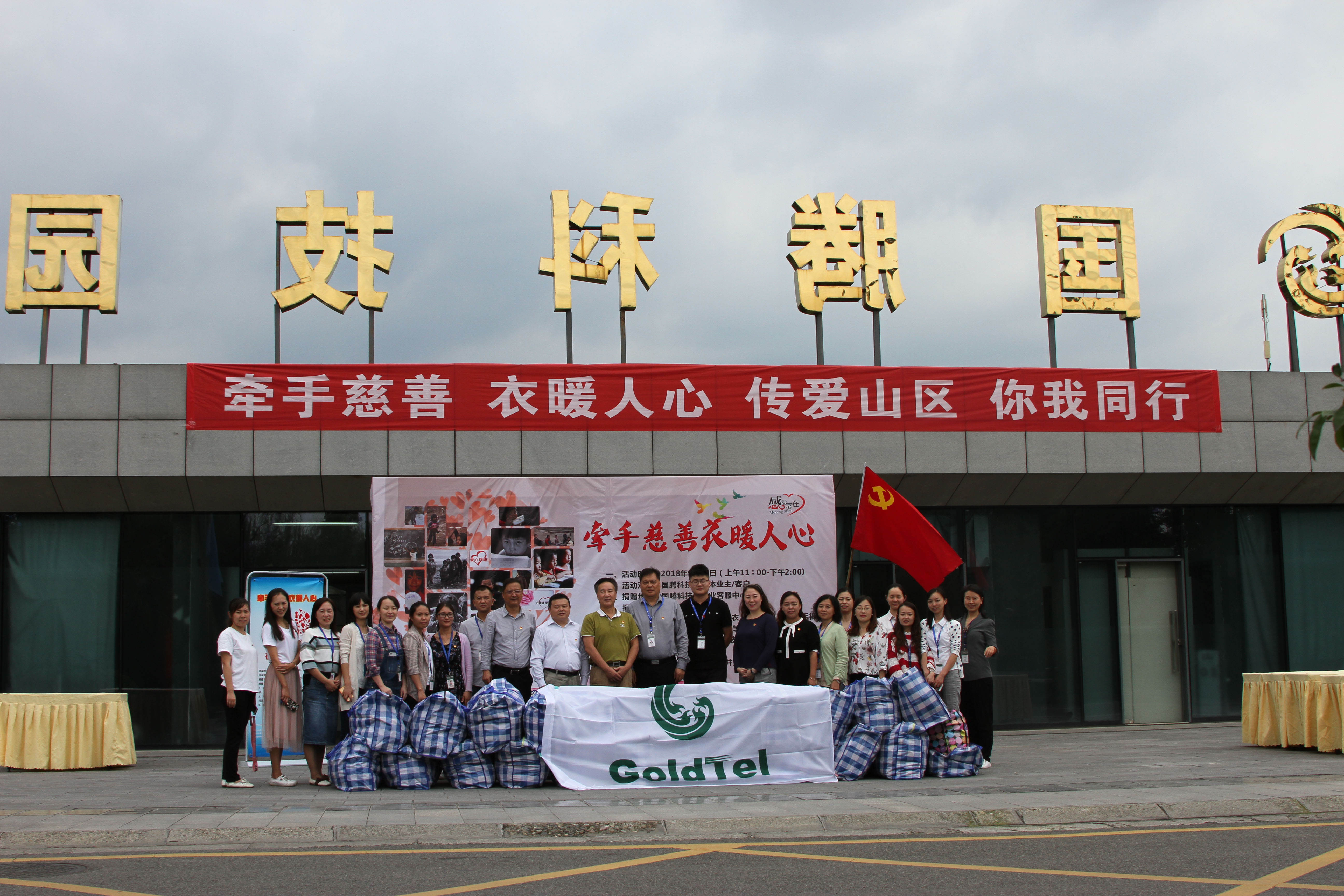 137银河galaxy(浏览器)官网 - APP下载入口